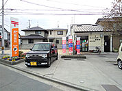 郵便局