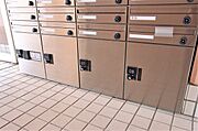 宅配ＢＯＸ