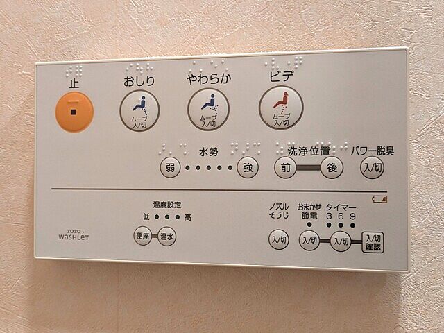 トイレ