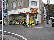 スーパー
