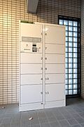 宅配ＢＯＸ