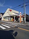 郵便局