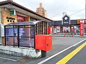 郵便局