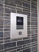 セキュリティ設備