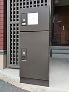 宅配ＢＯＸ