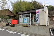 郵便局