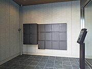 共用設備