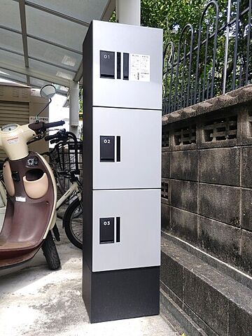 その他