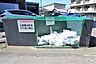 その他：共用設備