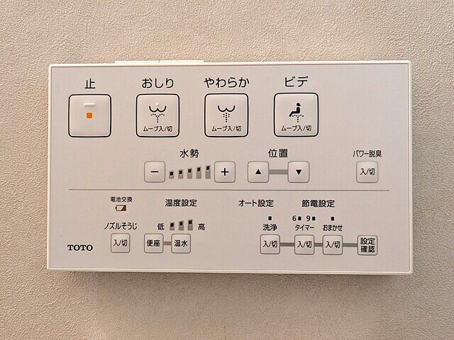 トイレ