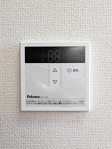 設備