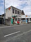 郵便局