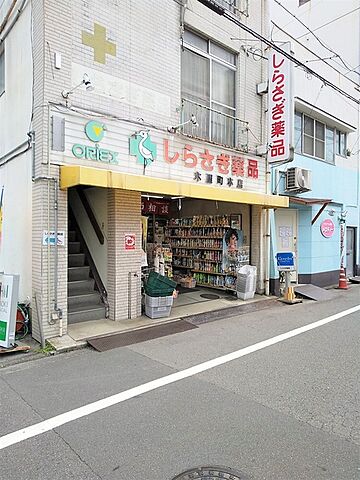 周辺
