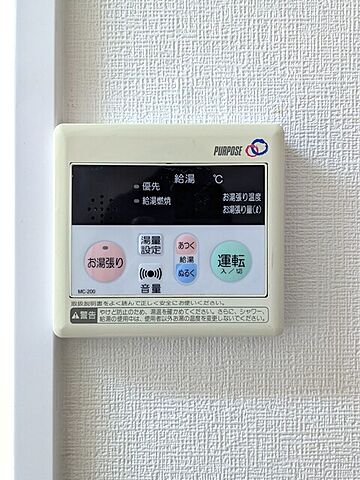 設備