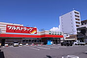 ツルハドラッグ博多駅南店まで200ｍ