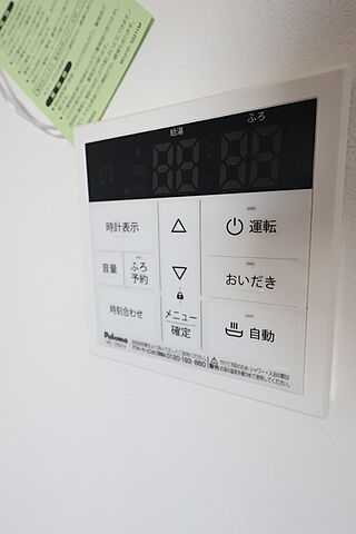 省エネ性能ラベル