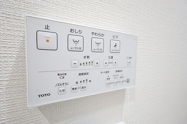 トイレ