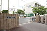 周辺：春日市立春日西中学校まで850ｍ