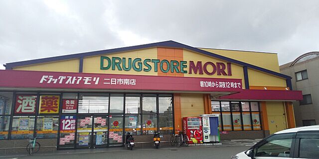 周辺