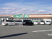 あんくる夢市場久留米店まで800ｍ