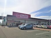 マックスバリュ久留米西店まで650ｍ