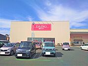 ダイソー 久留米白山店まで700ｍ