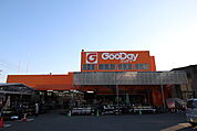 ホームセンターグッデイ 鳥栖店まで750ｍ
