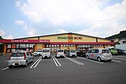 ドラッグストアモリ田島店まで550ｍ