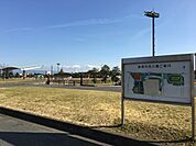 鳥栖市民公園まで1700ｍ