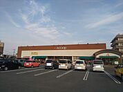 Ａコープあらき店まで800ｍ