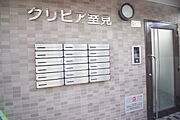 共用設備