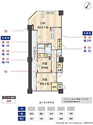 KDXレジデンス大濠ハーバービュータワー 2LDKの間取図画像