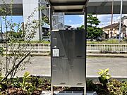 共用設備