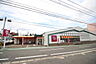 周辺：ゆめマート若園まで180ｍ