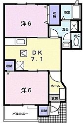 ヴァン・ティ・アン中の原A棟 2DKの間取図画像