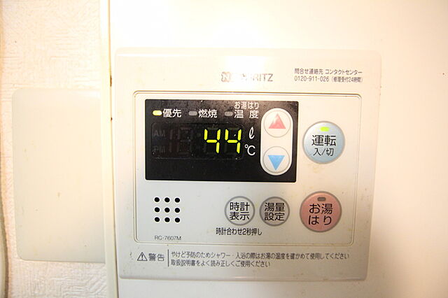 設備