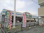 鮮ど市場 玉名店まで250ｍ