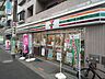 周辺：セブンイレブン練馬旭丘1丁目店まで110ｍ