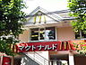 周辺：マクドナルド 富士街道石神井店／650m