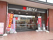 西友ひばりヶ丘店まで900ｍ