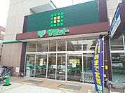 サミットストア 石神井公園店まで950ｍ