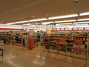 キャンドゥ小竹向原店まで750ｍ
