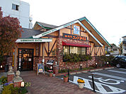 コメダ珈琲店保谷店／670m