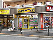 青い鳥クリーニング田柄店まで550ｍ