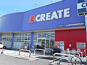 クリエイトＳ・Ｄ西東京住吉町店まで150ｍ