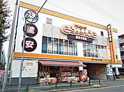 ドン・キホーテエッセンス 関町店まで850ｍ