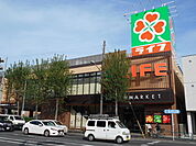 ライフ新桜台駅前店まで700ｍ