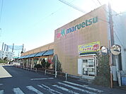 マルエツ 愛甲石田店　400ｍ