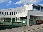 大磯町立国府小学校まで1100ｍ