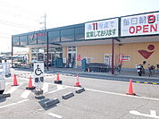 ヤオマサ大井町店まで800m